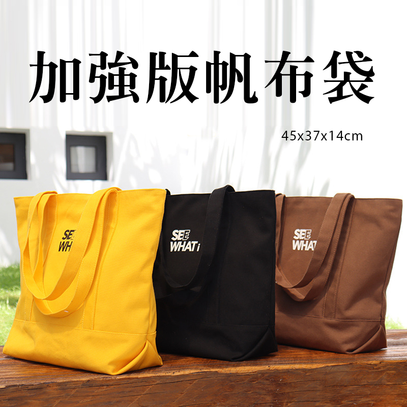 帆布包客製印刷案例 13